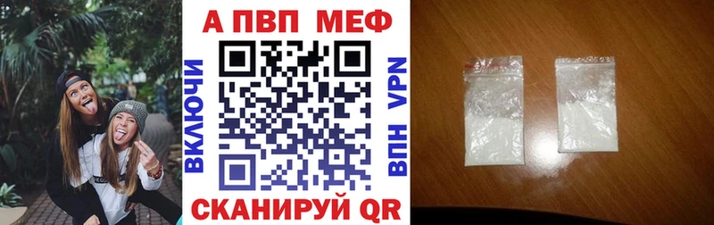 Купить Амфетамин  МЕФ  МАРИХУАНА  Гвардейск