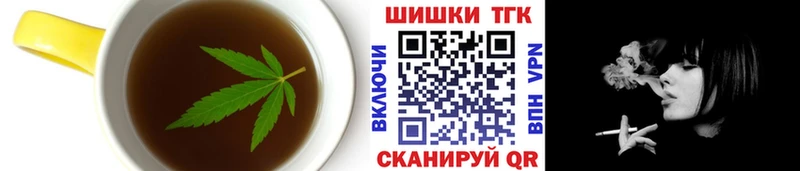 Cannafood марихуана  Купить  Гвардейск 