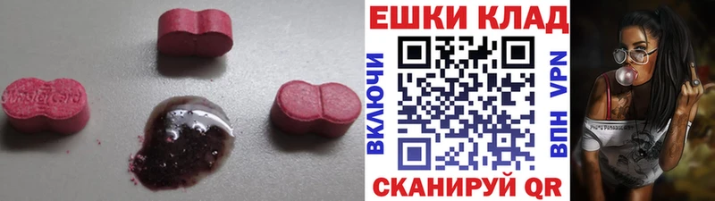 Экстази бентли  Купить закладки  Гвардейск 