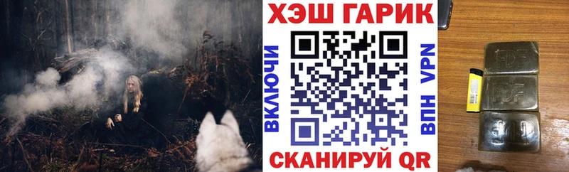 Купить  Гвардейск  Гашиш Изолятор 