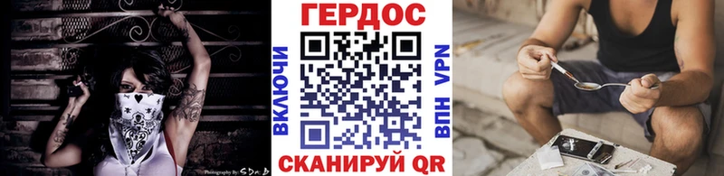 Купить  Гвардейск  Героин гречка 