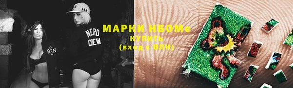 гашик Волосово