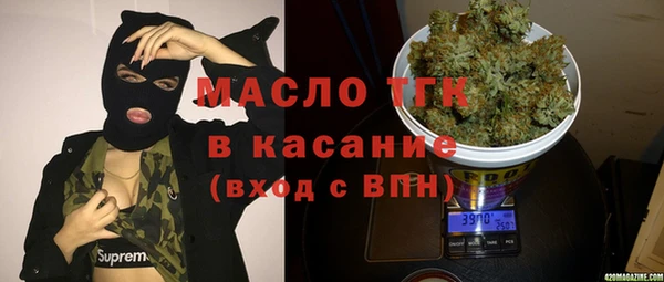дживик Верхнеуральск
