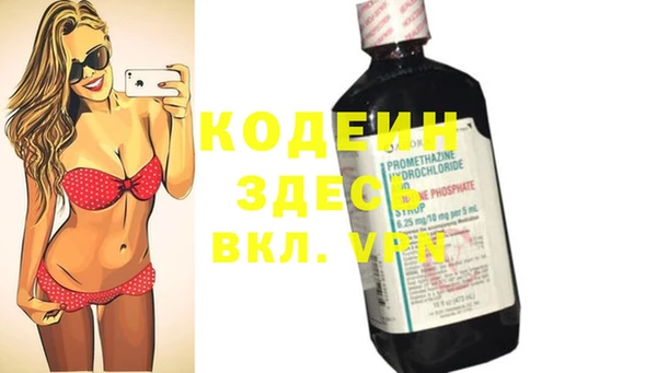 дурь Волоколамск