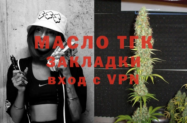 ПСИЛОЦИБИНОВЫЕ ГРИБЫ Верхний Тагил
