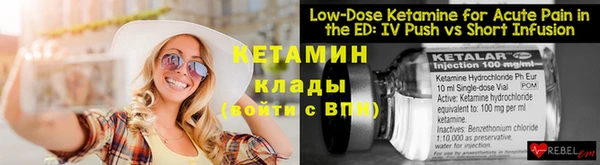 гашик Волосово