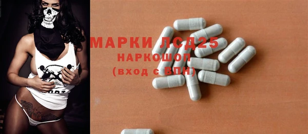 экстази Верея