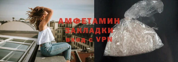 меф Володарск