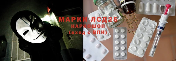 меф Володарск