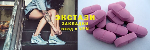 дурь Волоколамск