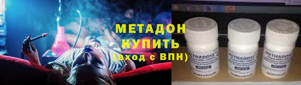 меф Володарск