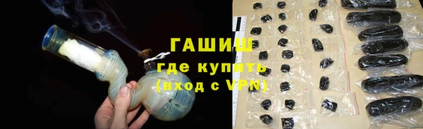 мефедрон VHQ Вяземский