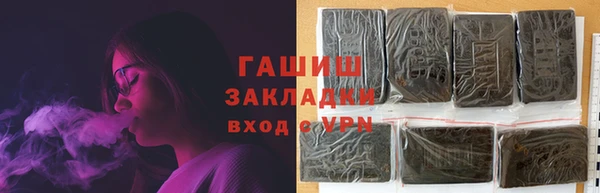 дурь Волоколамск