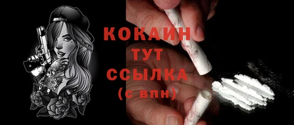 мефедрон VHQ Вяземский