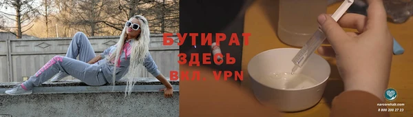 дурь Волоколамск