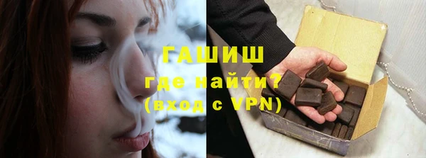 меф Володарск