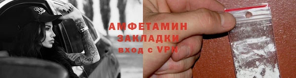 гашик Волосово