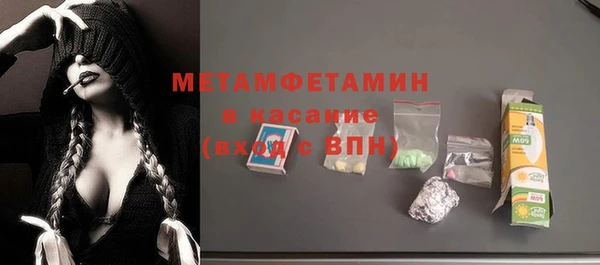 дживик Верхнеуральск