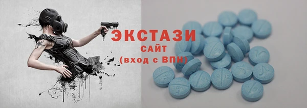 экстази Верея