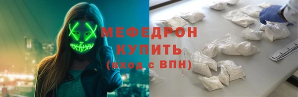 ПСИЛОЦИБИНОВЫЕ ГРИБЫ Верхний Тагил