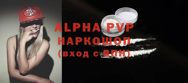 дурь Волоколамск