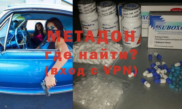 меф Володарск