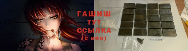 дурь Волоколамск