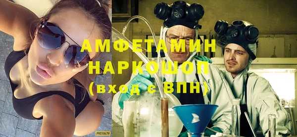 меф Володарск