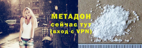 дурь Волоколамск