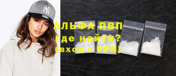 гашик Волосово