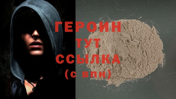 меф Володарск