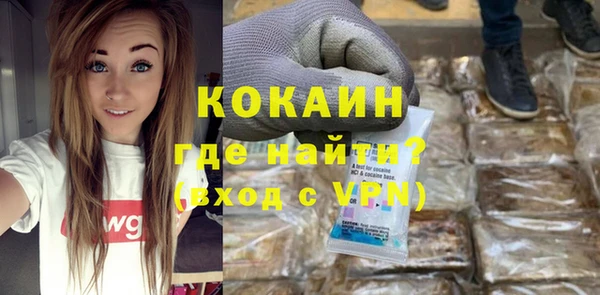 дурь Волоколамск