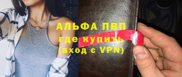 соль курить ск Вязьма