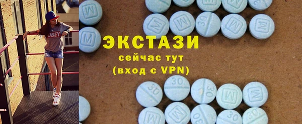 гашик Волосово