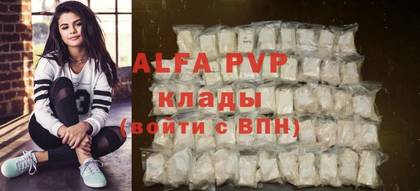 меф Володарск