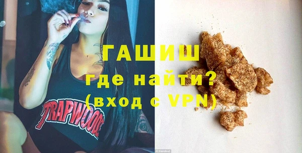 гашик Волосово