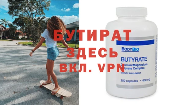 гашик Волосово