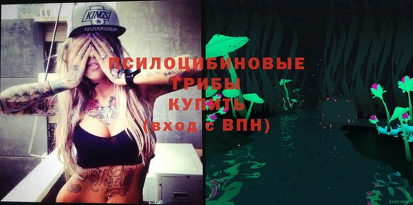 дживик Верхнеуральск