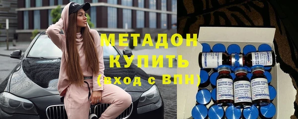 гашик Волосово