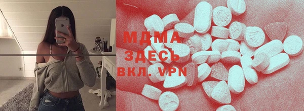 соль курить ск Вязьма