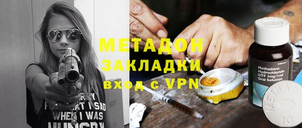 дурь Волоколамск