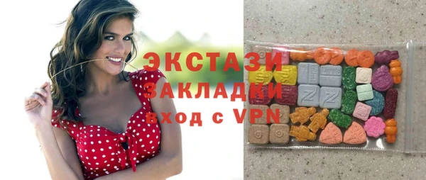 гашик Волосово