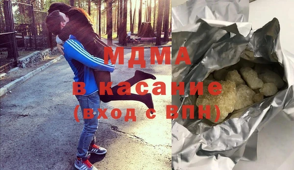 дживик Верхнеуральск