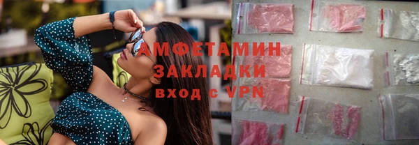 дурь Волоколамск