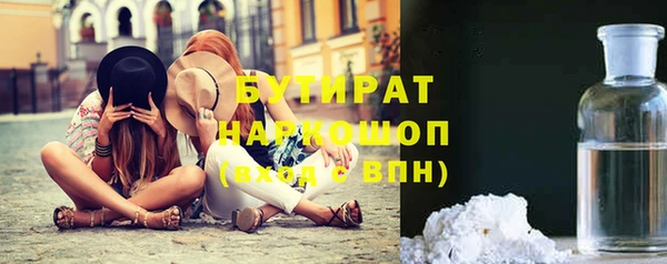 мефедрон VHQ Вяземский