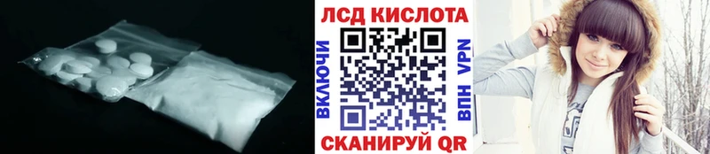 Купить закладки  Гвардейск  Лсд 25 экстази кислота 