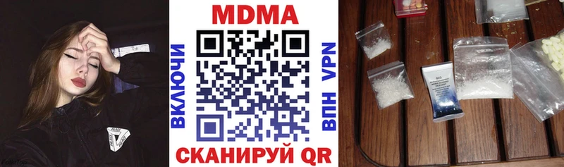 Купить где  Гвардейск  MDMA молли 