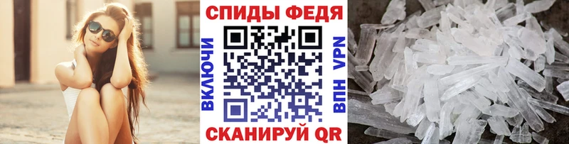 Купить закладки  Гвардейск  МЕТАМФЕТАМИН кристалл 