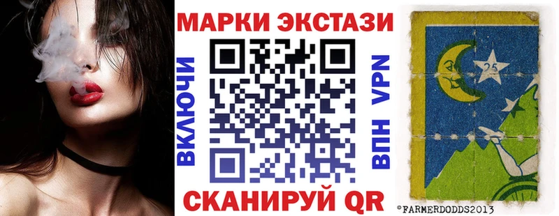 Марки NBOMe 1,8мг  Купить  Гвардейск 